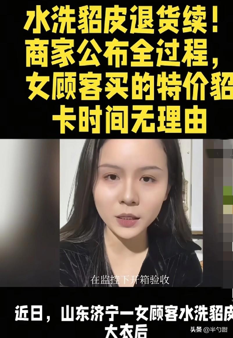 这年头，老板都得自己上门维权了，是什么能让商家驱车300公里去讨说法，果然山东人