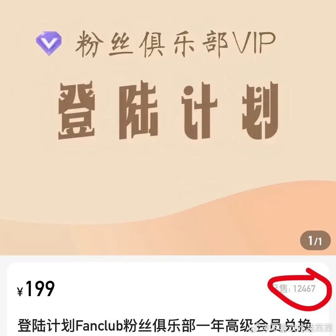 tg 掏四的钱真好赚 