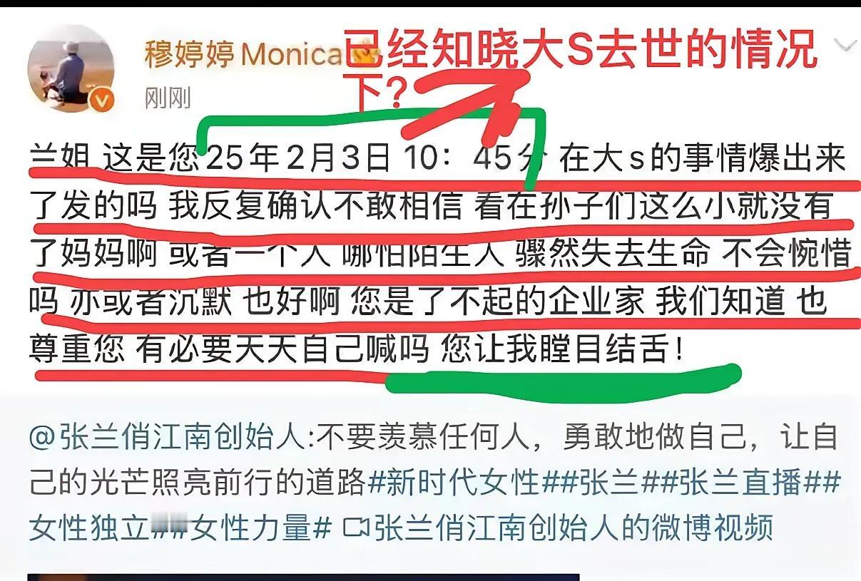 为啥正义人士要谴责母子俩，因为几年的无底线的辱骂，会让一个女人崩溃，一群低劣菲佣