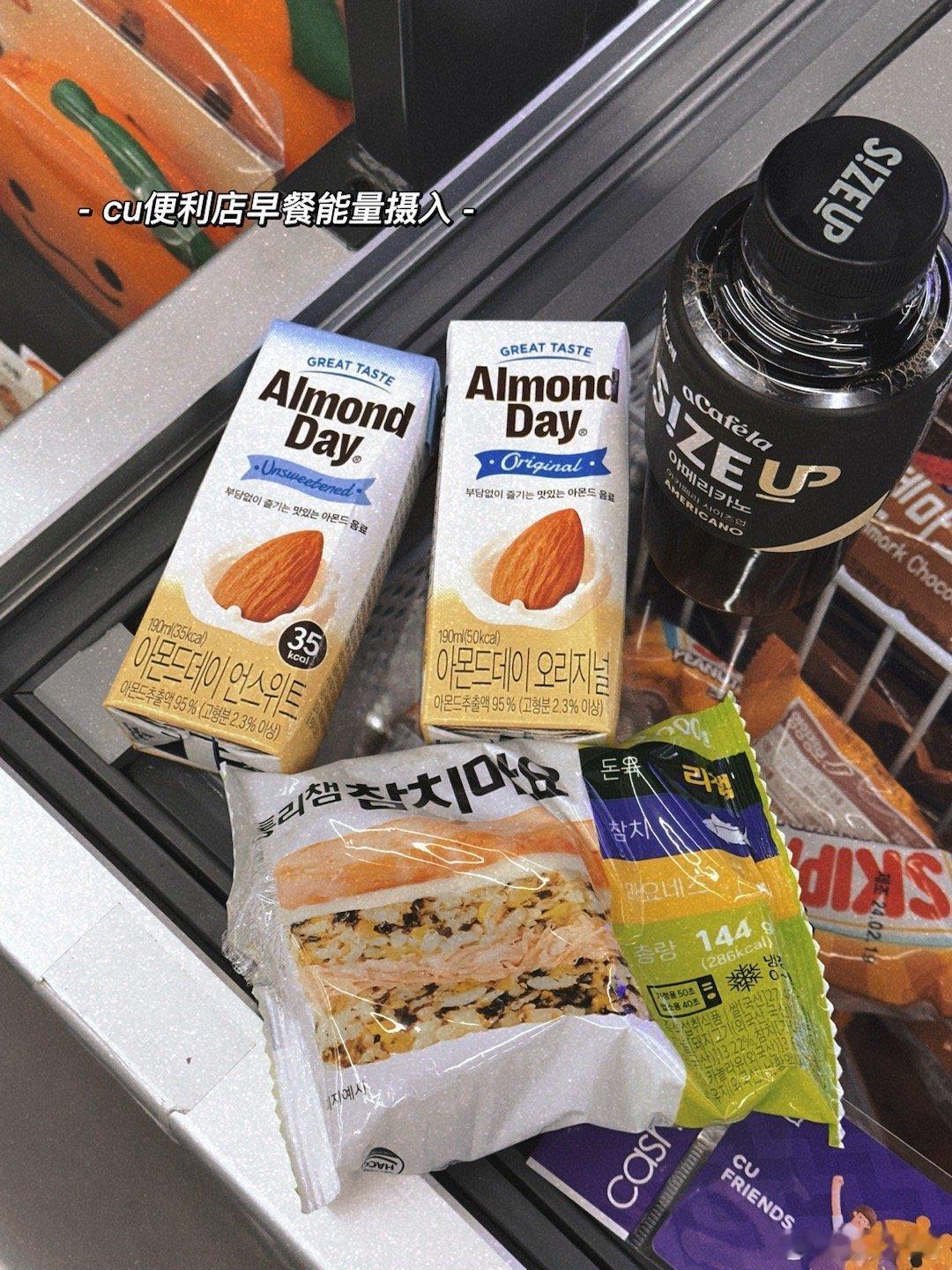 PLOG.88[微风][微风]盐盐的日常2024的第一场旅行来济州岛啦！！[打c