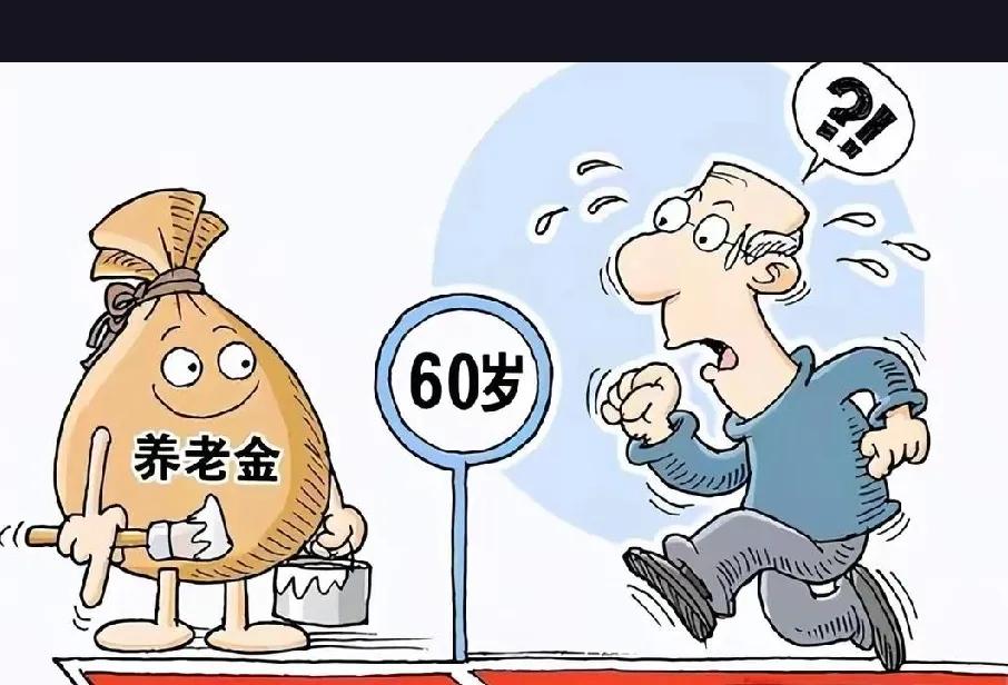 你有没有想过，犯了错误的老领导们的工龄会被清零吗？他们的职业是否会因此受到影响呢