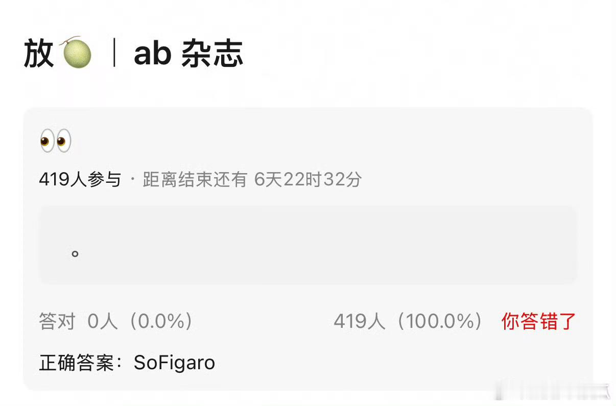 有新杂志还有品牌回签升title，baby姐真要回来了！[爱慕] ​​​