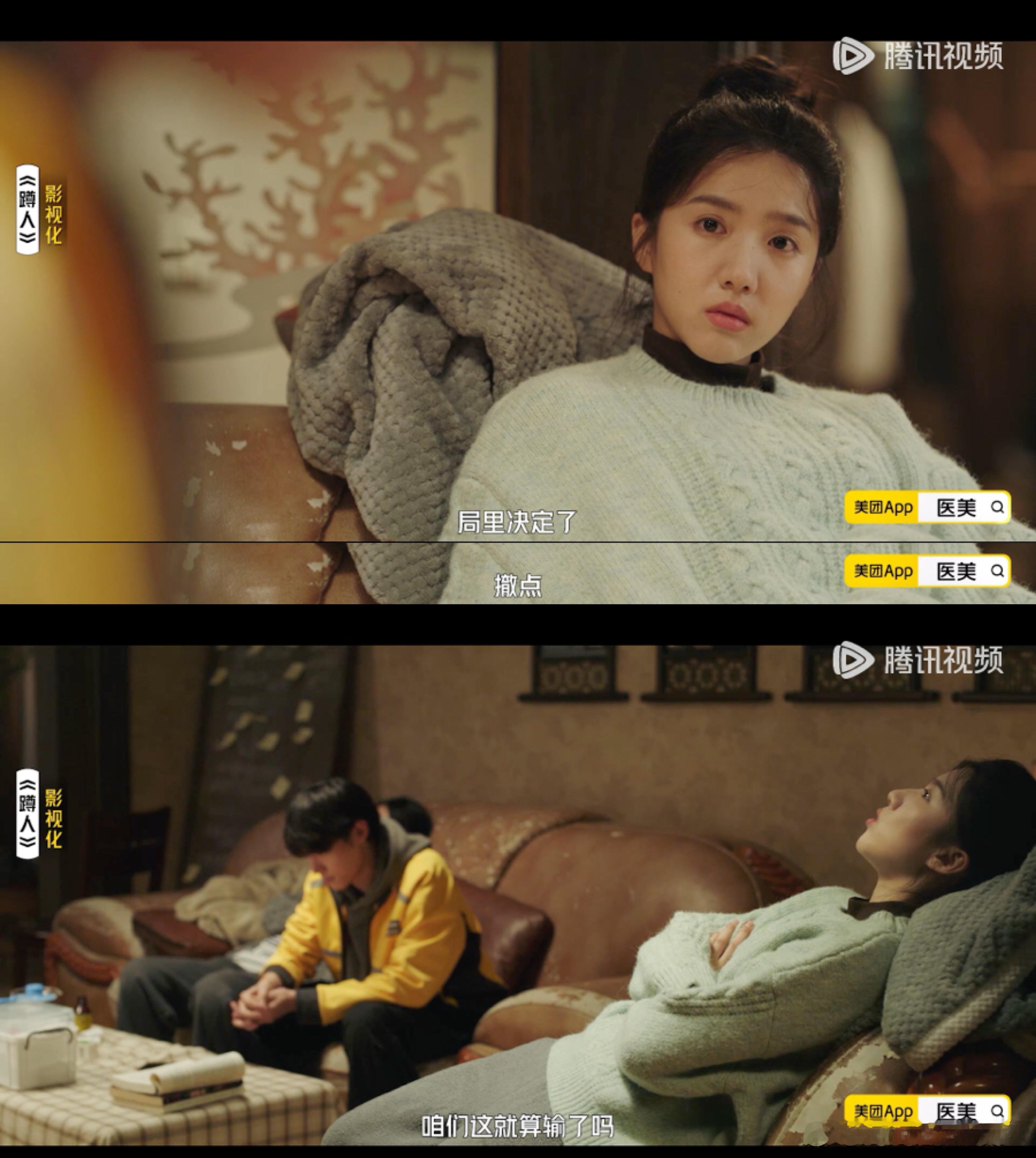 演员3蹲人蹲到了全员演技在线的惊喜演员请就位 演综就该按这个标准卷！从曹斐然崩溃