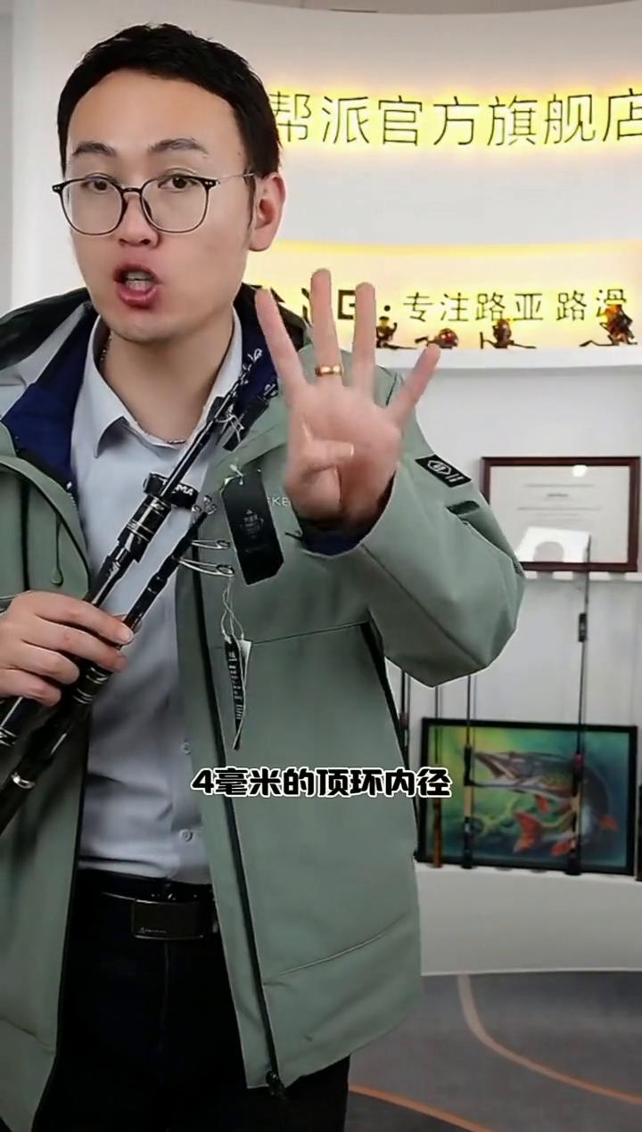 龙啸碳素轻量富士导环伸缩便携路滑竿。
这款竿做的是高端竿，所以没有去用垃圾的素材