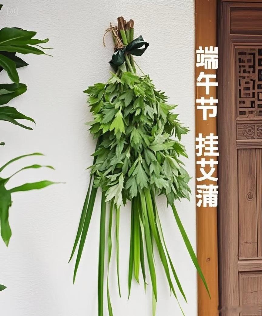 今日五月初一大吉，㊗️大家百煞潜藏，口舌俱消，贵人相助，财运亨通。还有几天就端午