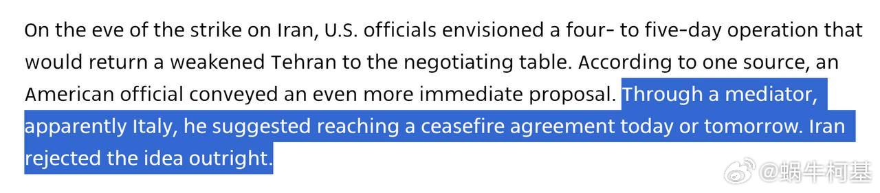 昨晚美国通过意大利向伊朗提出停火建议，但德黑兰断然拒绝了这一提议来源：耶迪奥特·