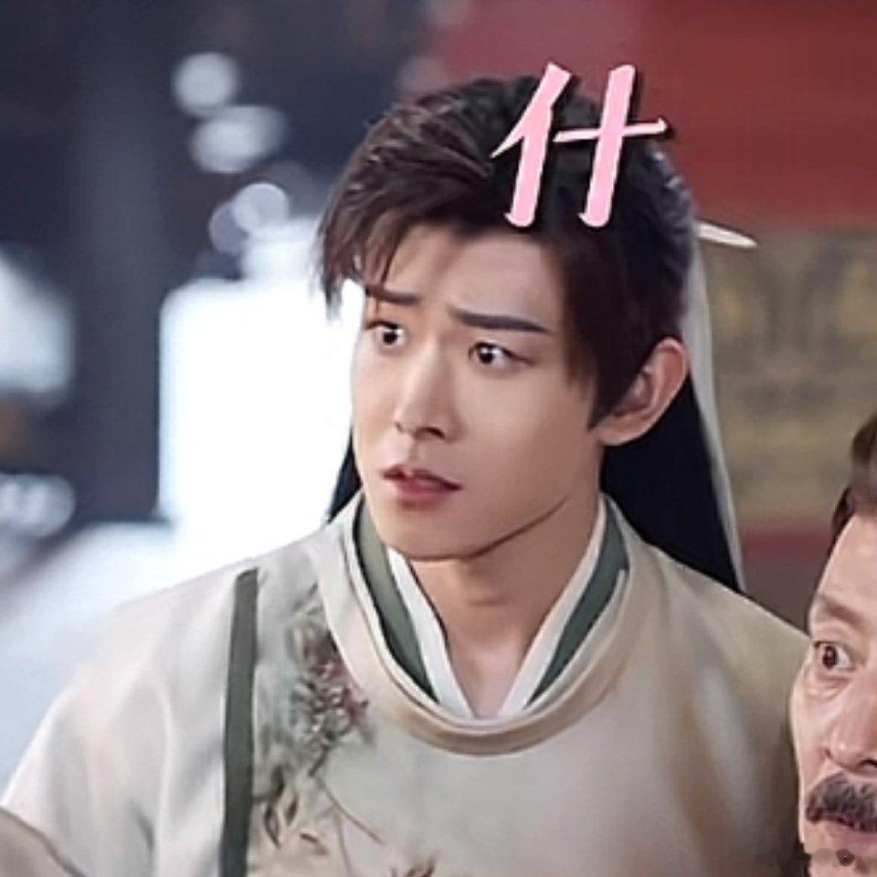小颜绛就这么一脸懵🥺 