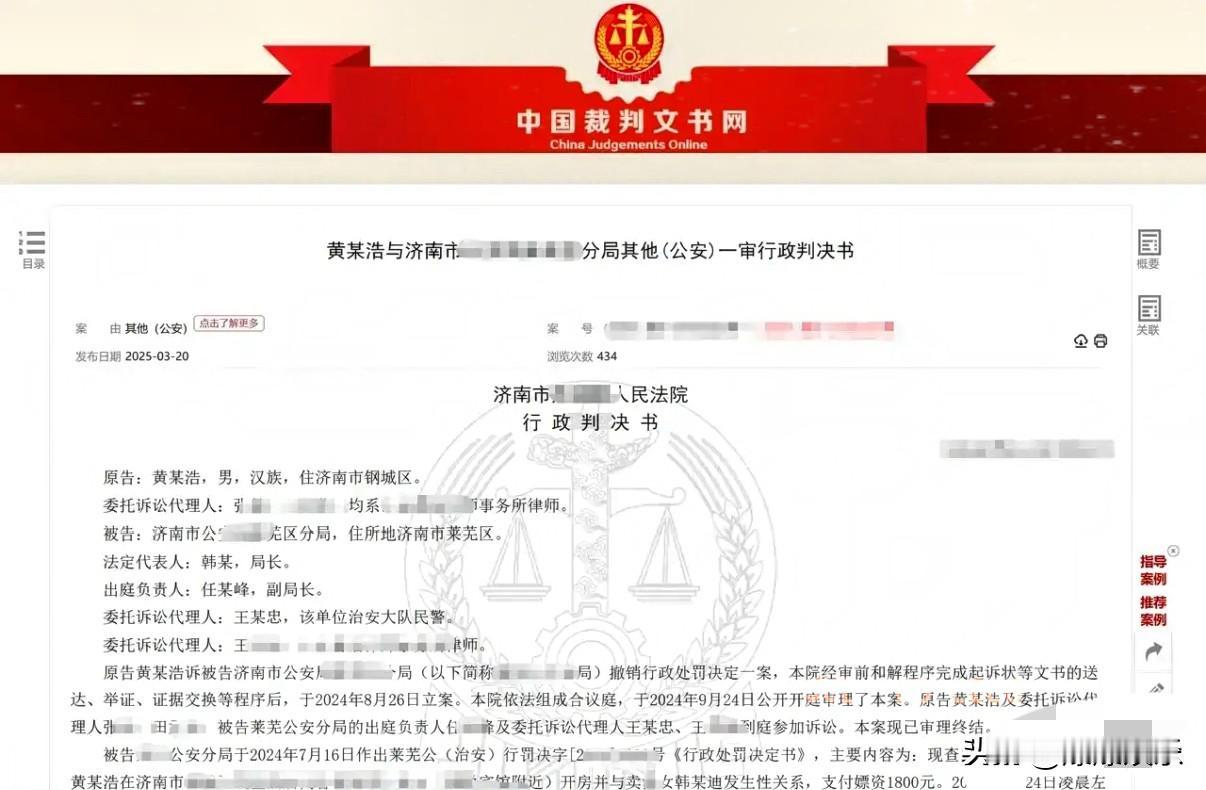 “色字头上一把刀！”山东济南，一男子精力旺盛，凌晨酒店开房，先后约了两个尚未成年