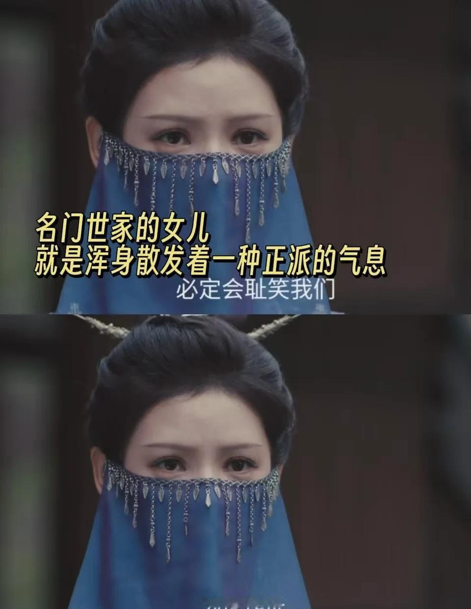 名门世家养出来的大小姐就是正派！
我真的越来越喜欢掌月使这个角色了！不愧是名门世