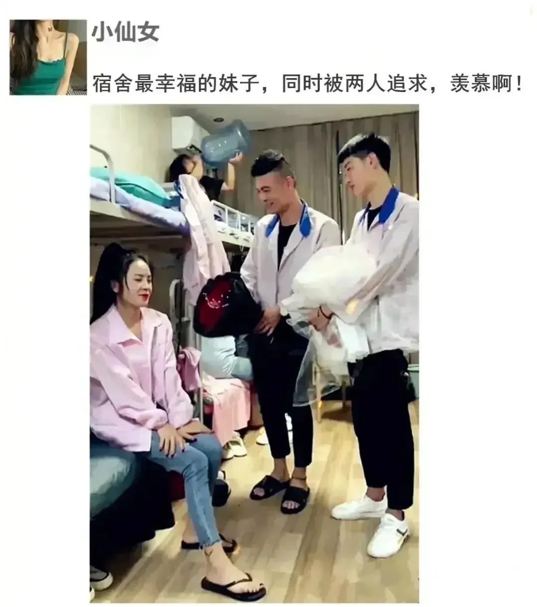 上铺的妹子干啥呢？