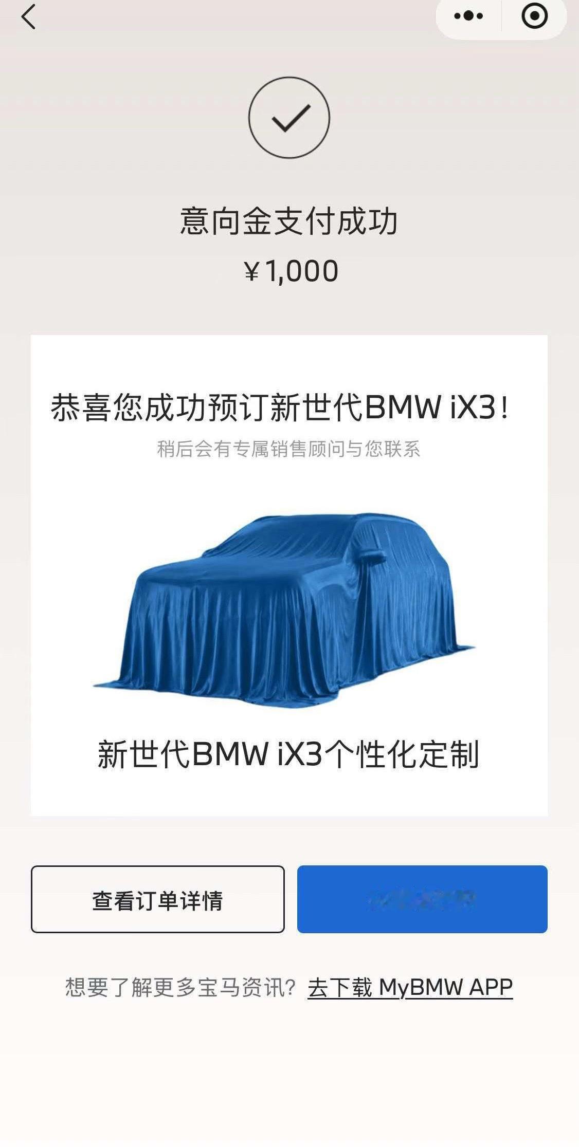 价格终于下来了，BBA要适应咱们国内的节奏，这个价格，配置给的确实可以，性价比挺