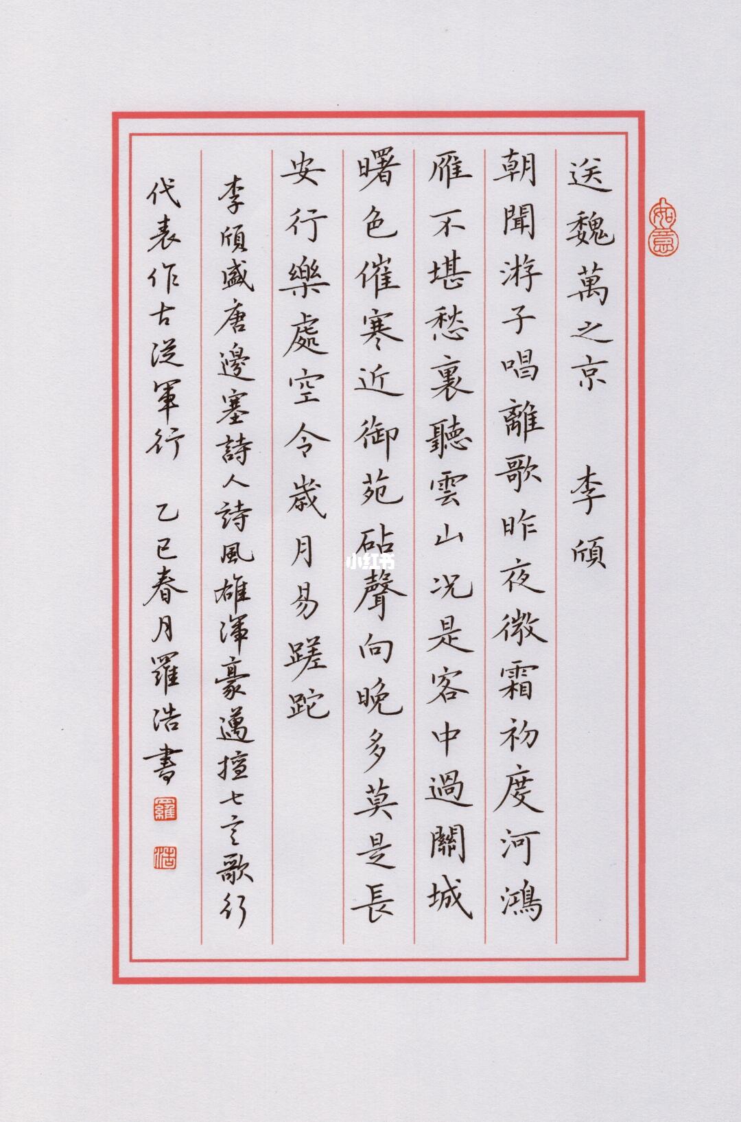 养鸡牧豕”的隐者，曾是洛阳城最负盛名的纨绔