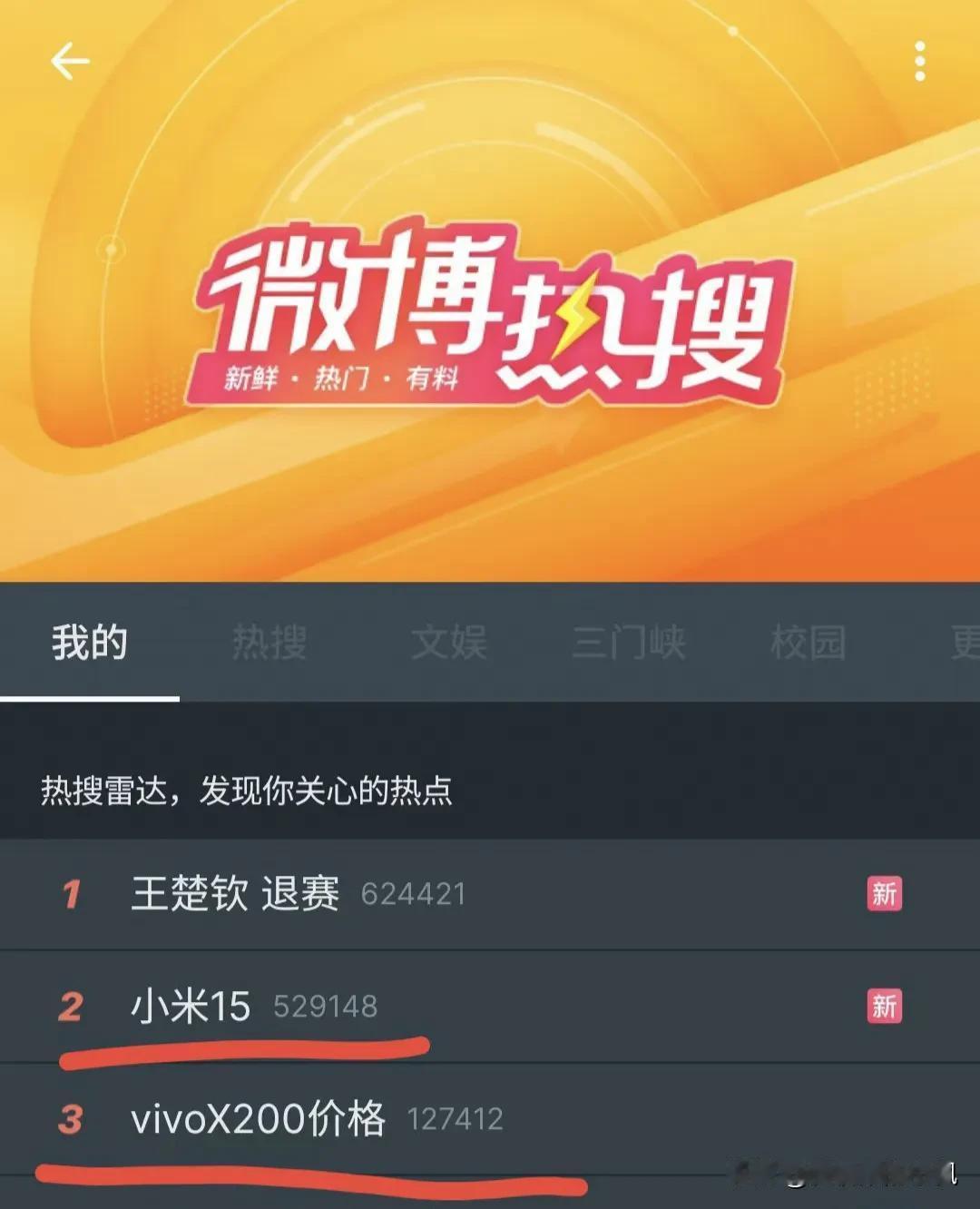 今年小米15为什么这么坐得住？因为真的要放大招了！！！


澎湃OS要真的要站起