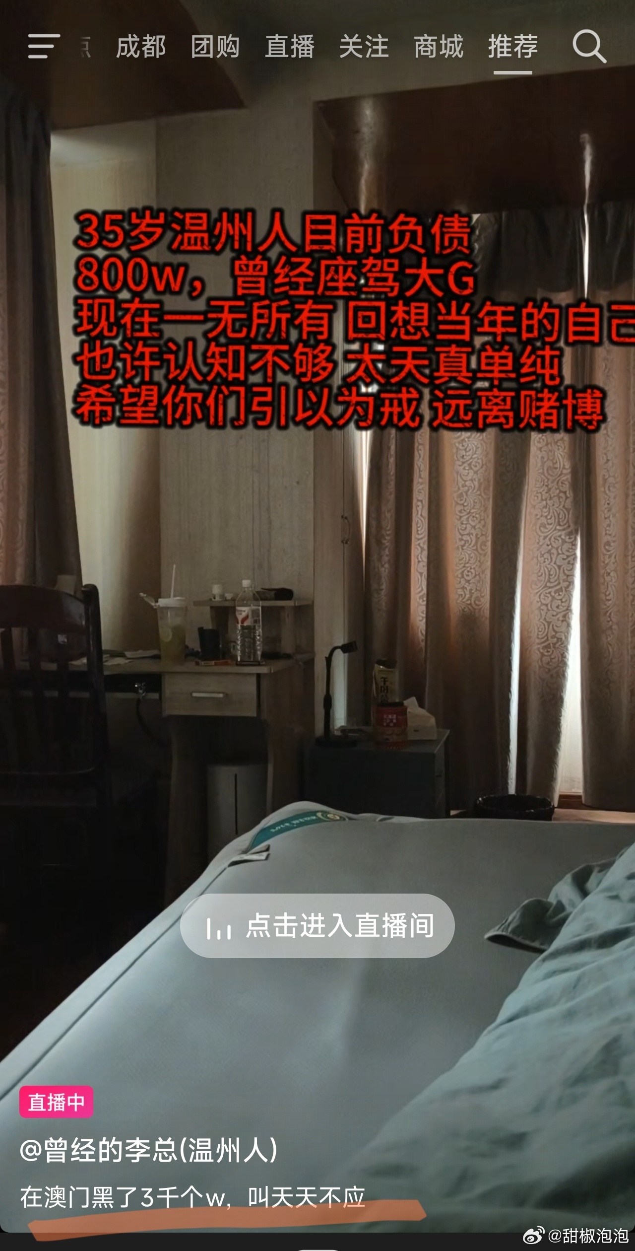 从去年开始到现在，我就刷到各种“奇奇怪怪”的破产人士了……钱不好忽悠了？ 