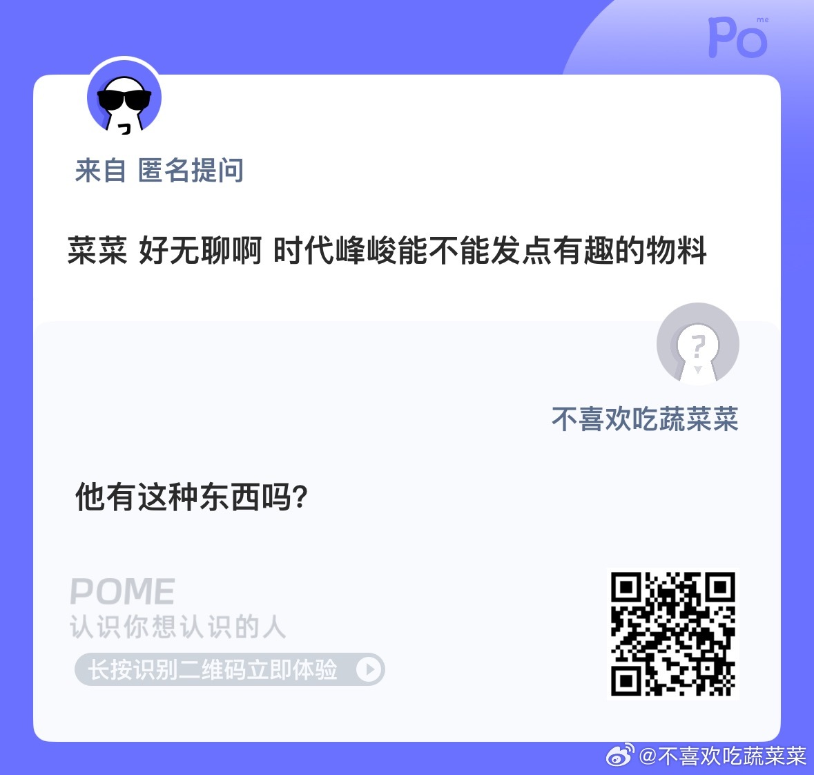 寡着寡着就习惯了 