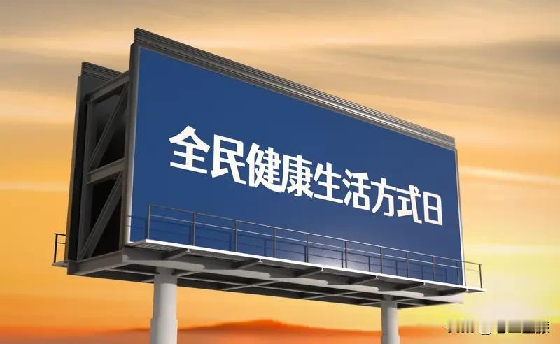我最希望实现的中国梦，就是全民健康无忧。现在看病难、看病贵还是很多人的困扰。就拿