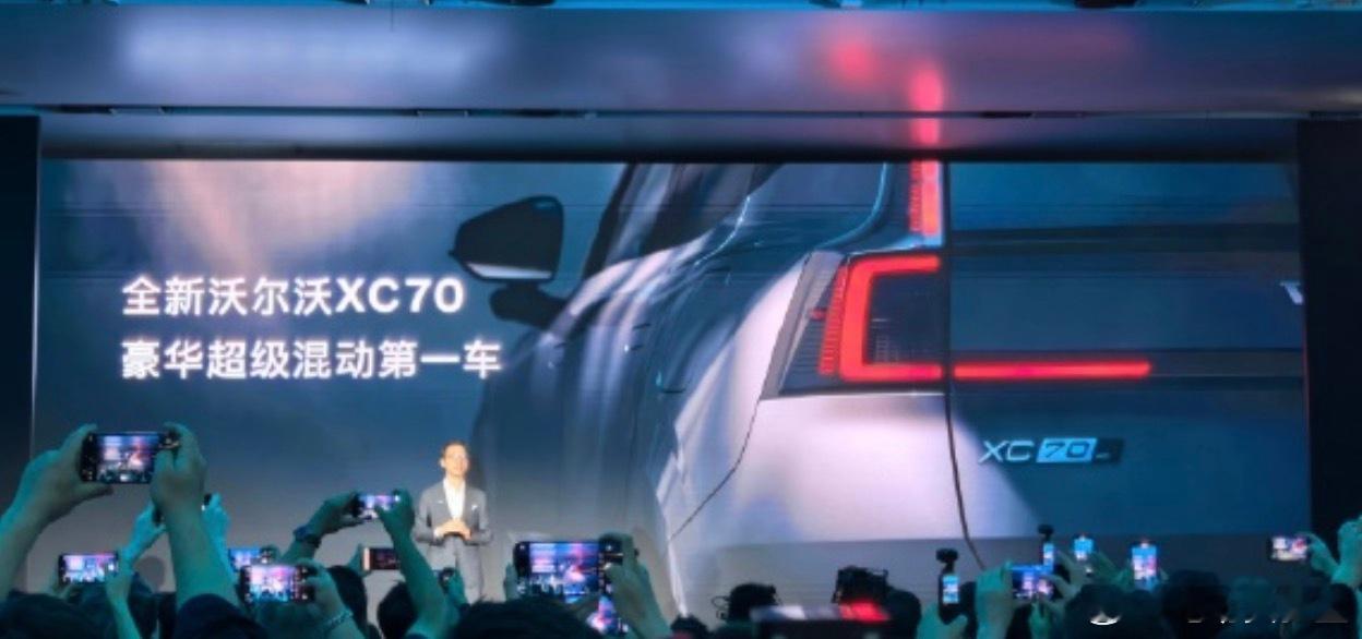 沃尔沃XC70来了，基于CMA EVO架构开发，这个架构下还有什么车就不用过多介