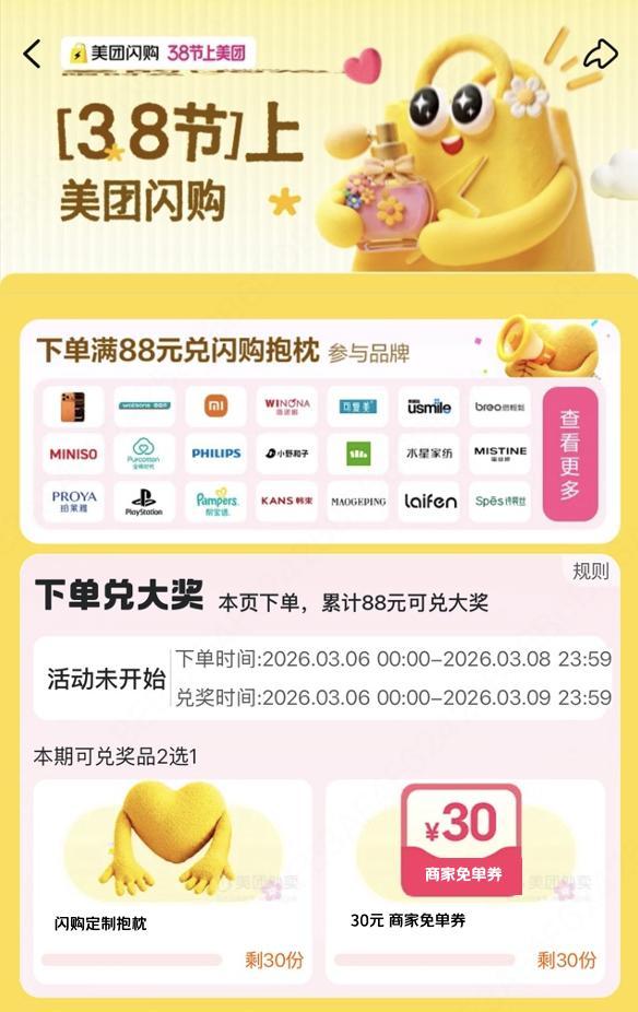 被一个踏实的拥抱治愈， 真的是生活里最温柔的小事 忙到喘不过气的时候，往沙发一躺