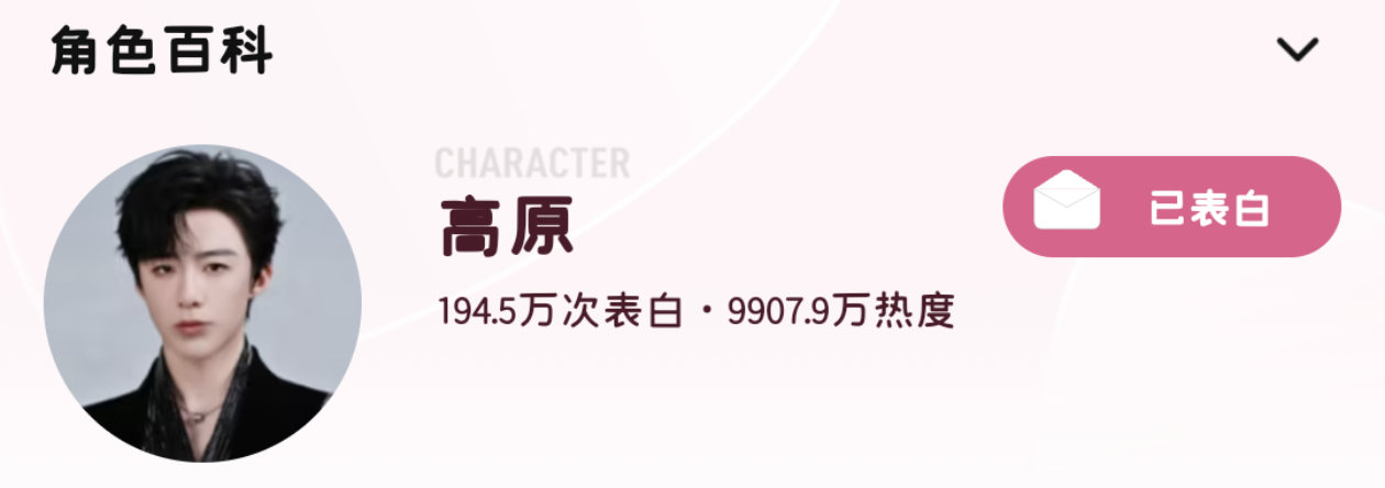 还有90多w，尽早做完，尽早做完 