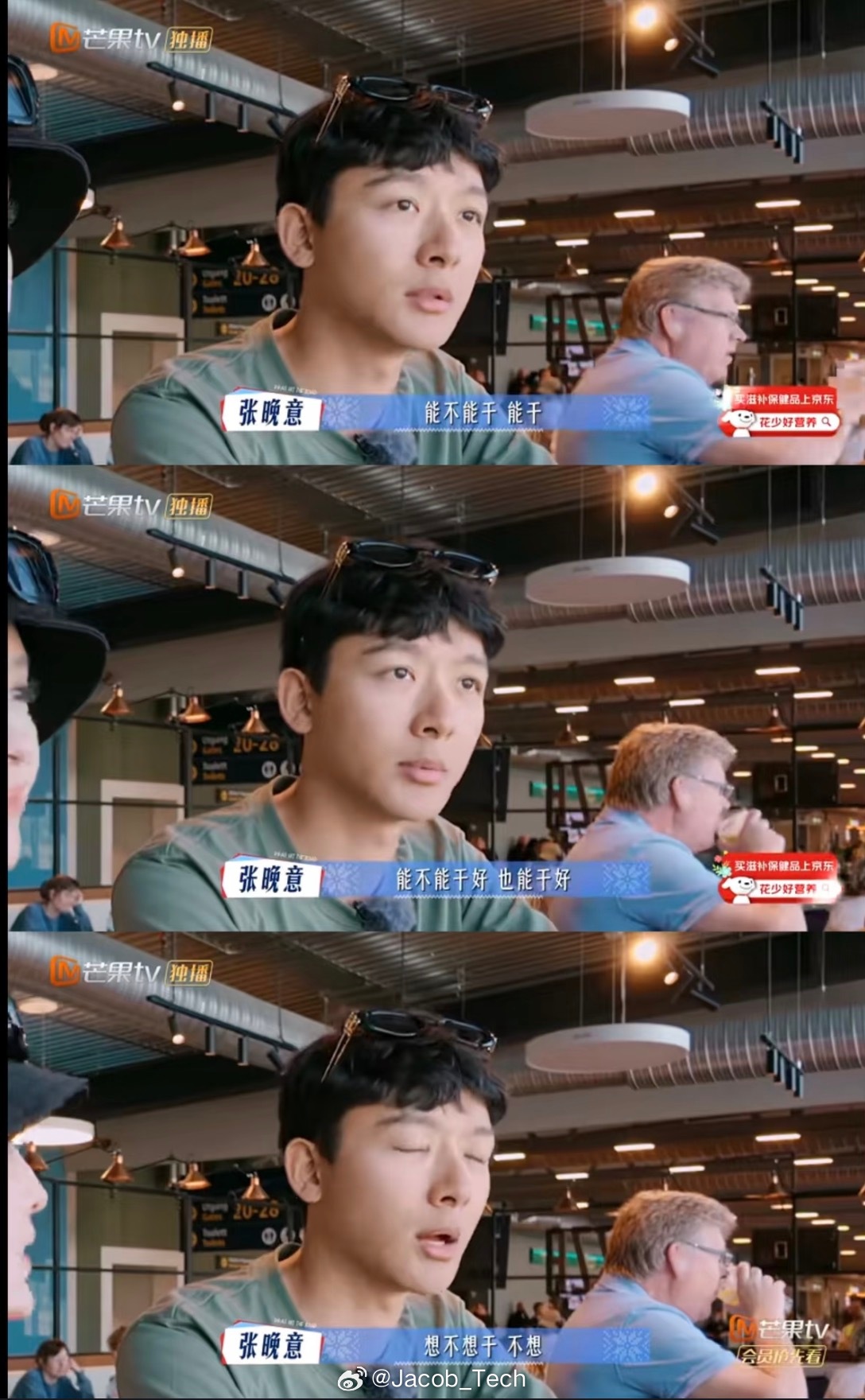 啊哈哈哈哈哈看个花少，种草了一个张晚意[跪了]也没人跟我说他这么搞笑的呀哈哈哈哈