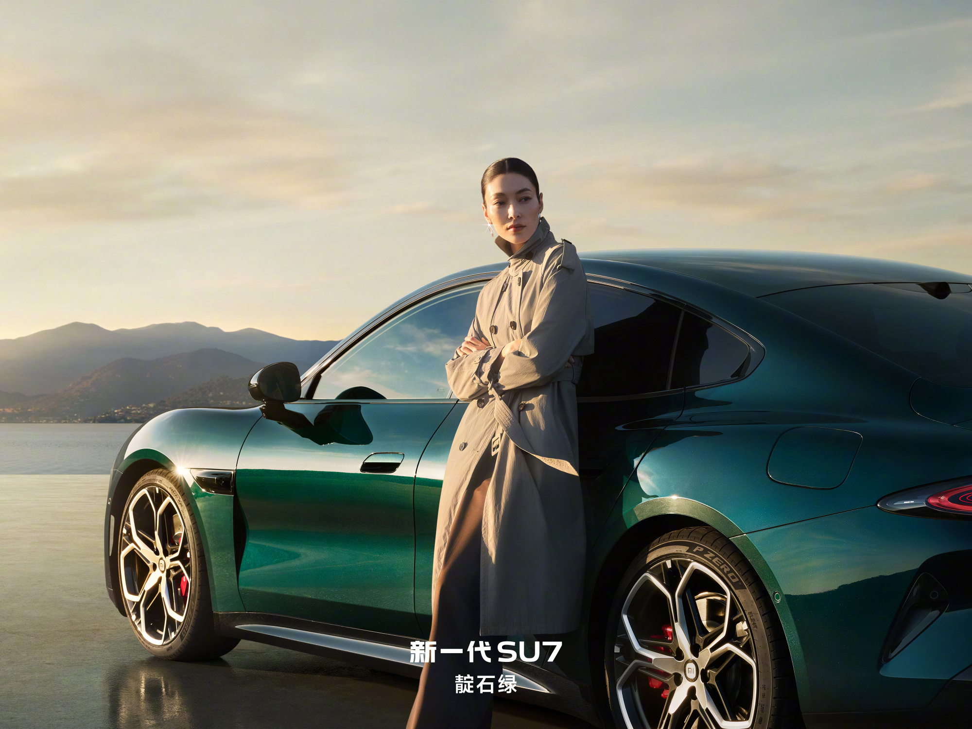 小米SU7靛石绿大家觉得这个颜色怎么样？ 