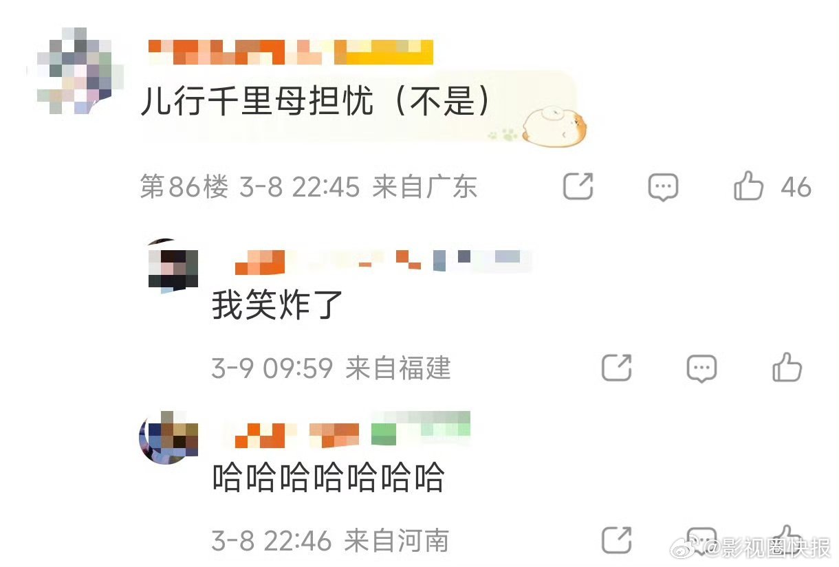 代旭 儿行千里母担忧 看完代旭的综艺表现只想夸，前一秒还在找行程，后一秒就扛起后