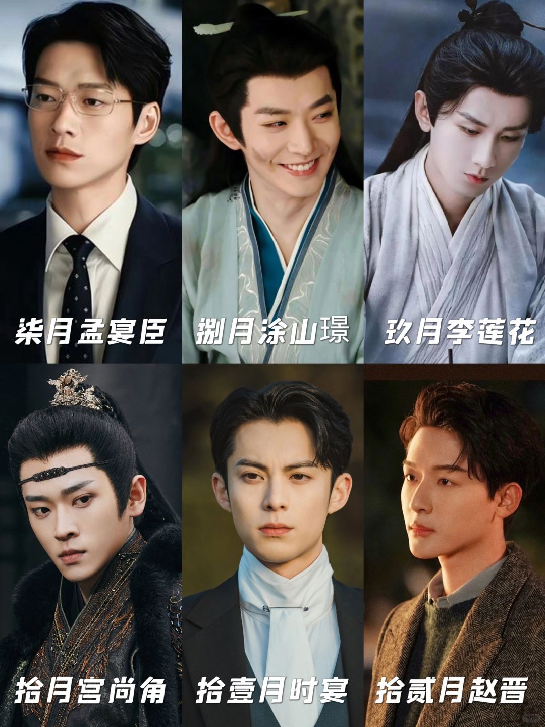 绝了‼️下半年电子男友来Pick👀