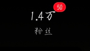 无奖竞猜是大眼塞的多还是关注迁移的多 