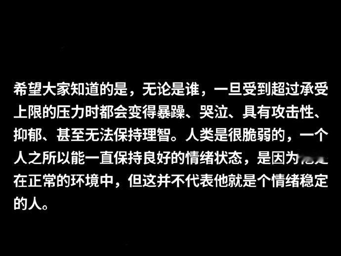 很大程度上人是被环境造就的 