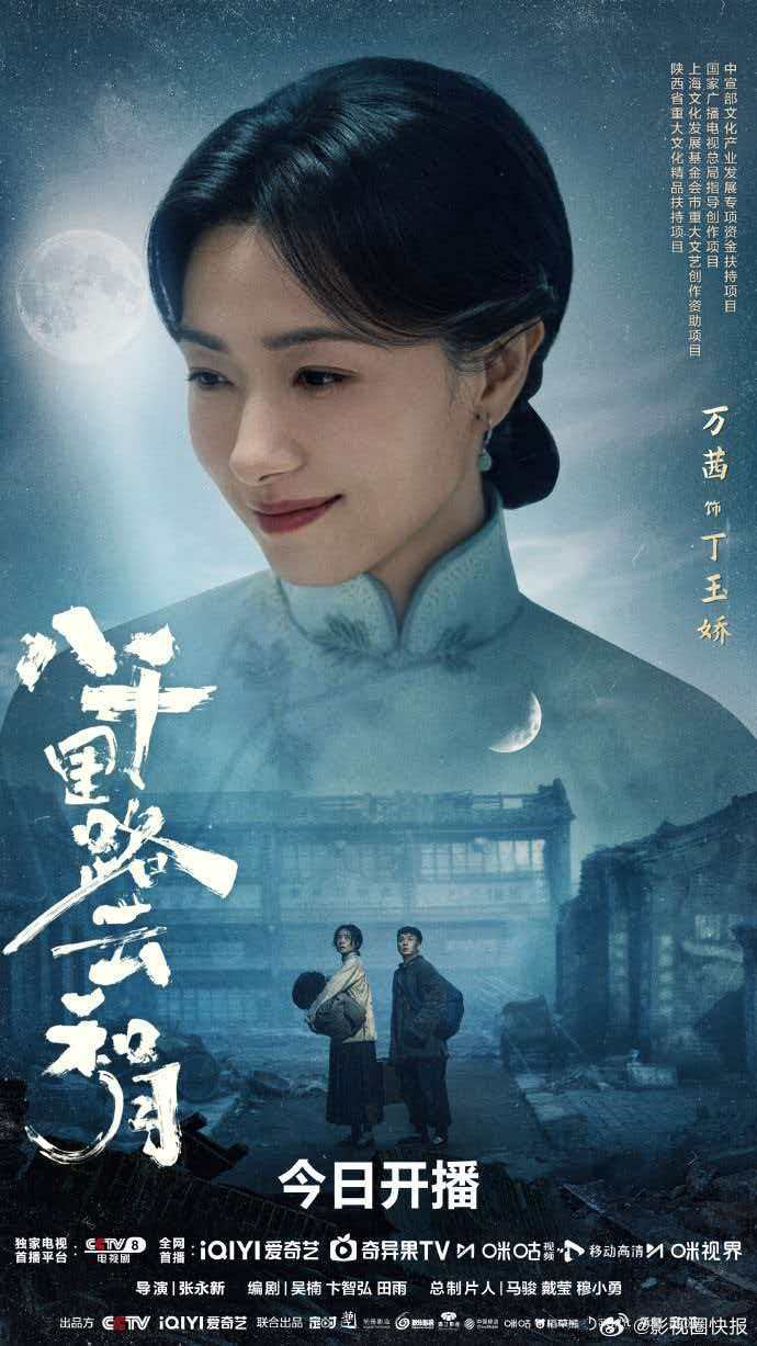 万茜民国大小姐妆造谁看了不夸一句万茜好美，民国大小姐妆造温柔又灵动，将民国女性的