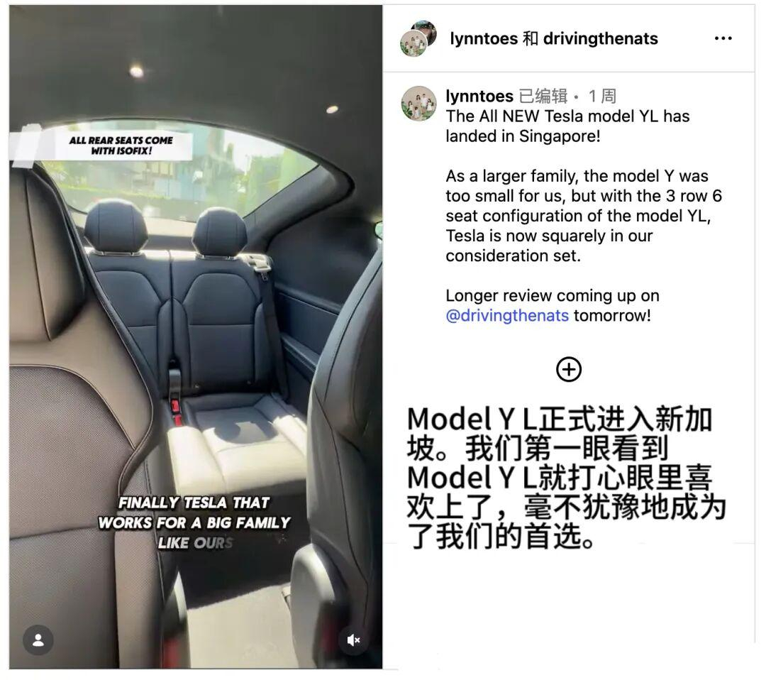 征服全球最贵车市是啥体验？新加坡交付破万，特斯拉车主：行驶14万公里几乎0故障外