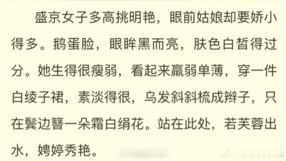 《灯花笑》即将影视化，看看人设，含泪问问女主到底谁能演啊