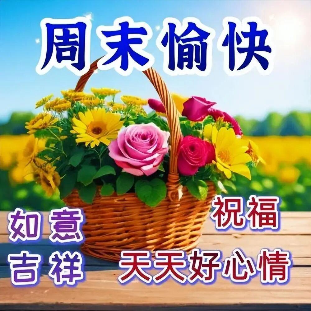 杨柳依依处，一路芬芳相送；
桃花灼灼时，一路向暖而行。
莫道时光凉薄，只缘芳草萋
