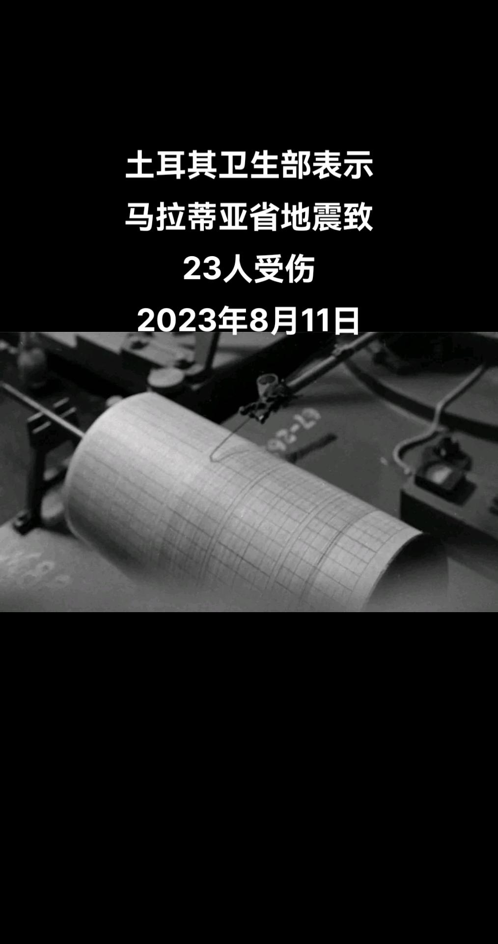俄罗斯卫星通讯社伊斯坦布尔8月11日电 土耳其卫生部长法赫雷丁·科卡表示，土耳其