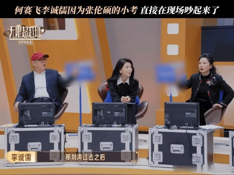 都怨刘涛演得太好了刘涛像极了小时候家长吵架的借口 路人浅看，这段真的太有活人感了