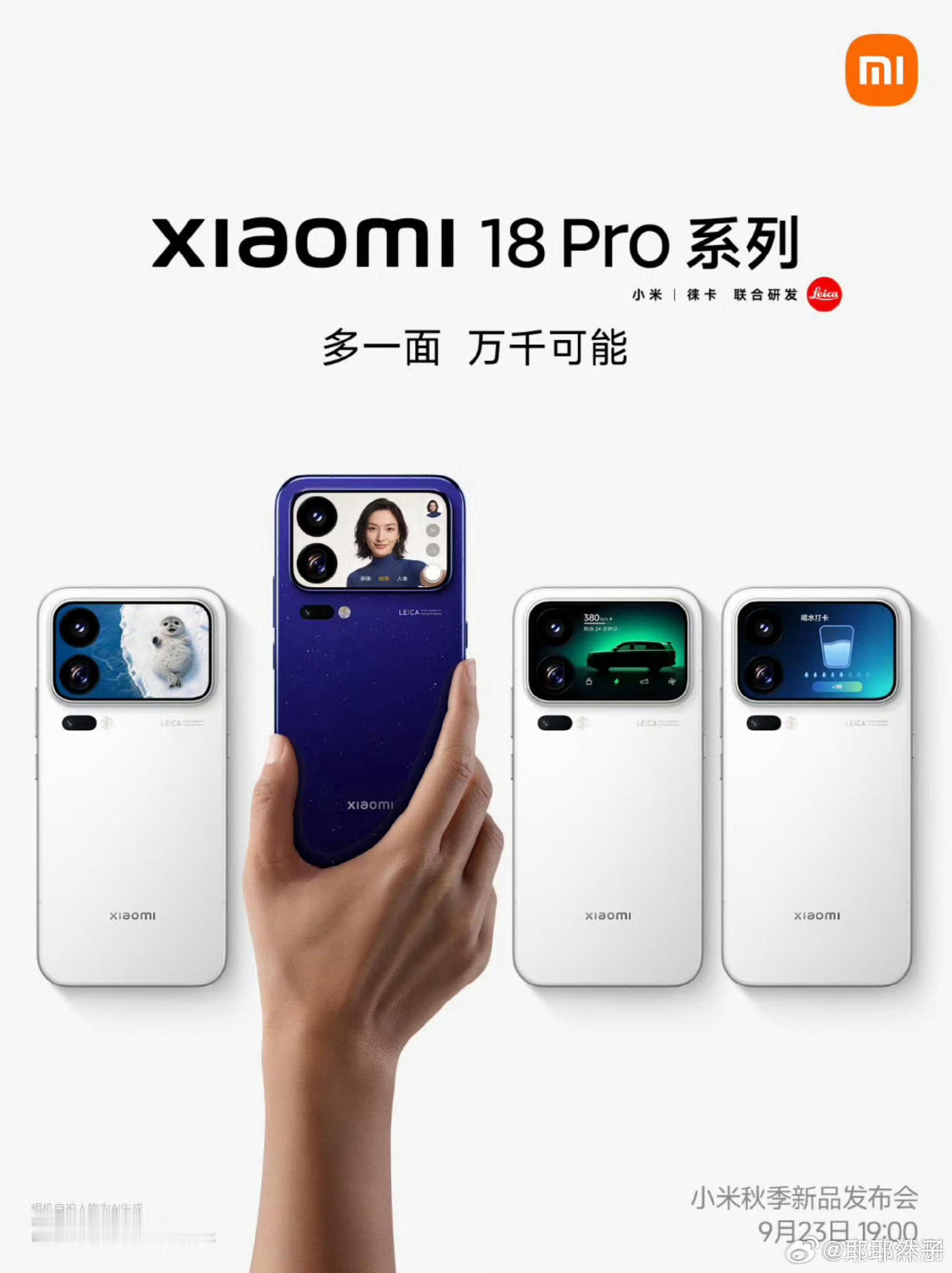 小米18Pro星河蓝刚刚小米18Pro星河蓝配色官宣啦，这颜值真的戳我的审美这次