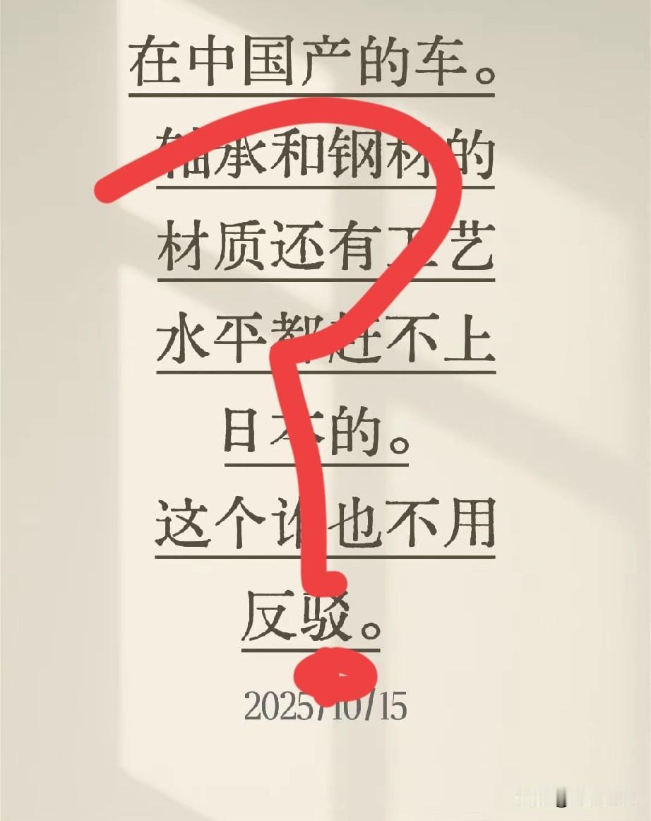请很多网友能够深度思考，长点脑子吧，每天相信网上很多不明真相的言论。我举个很简单