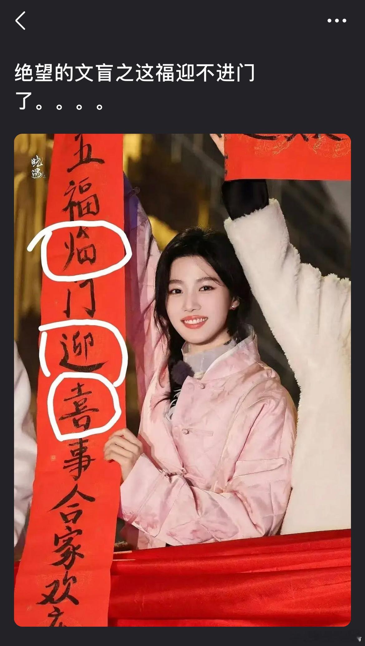 不是….没人发现不对吗 