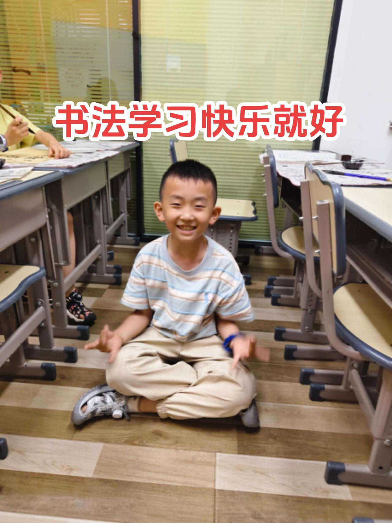书法学习快乐就好！小小書法家 少年书法家 习字少年 坚持练字的小孩