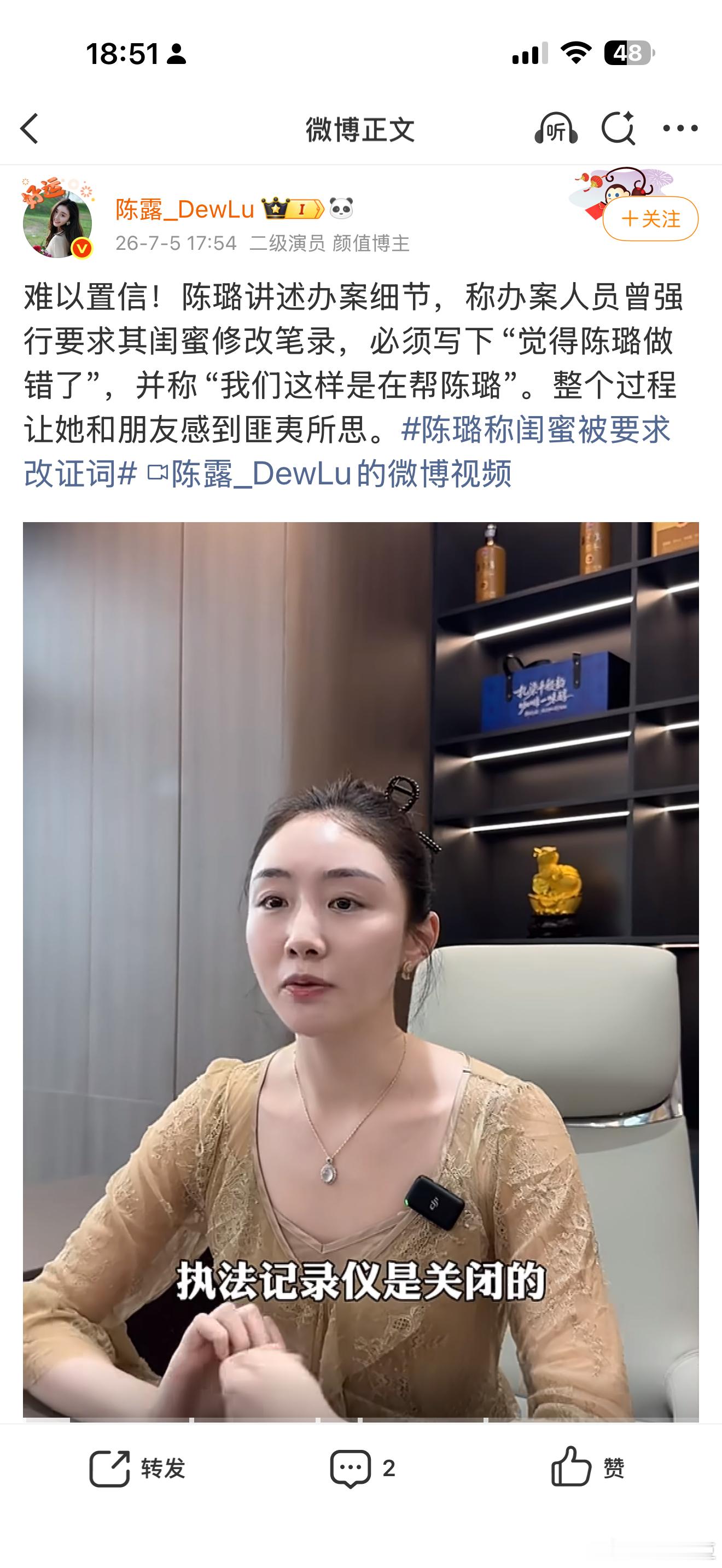 我建议霍尊的粉丝都不要去评论陈露，你看她都不拉黑，不删评，不控评，说明她心理素质