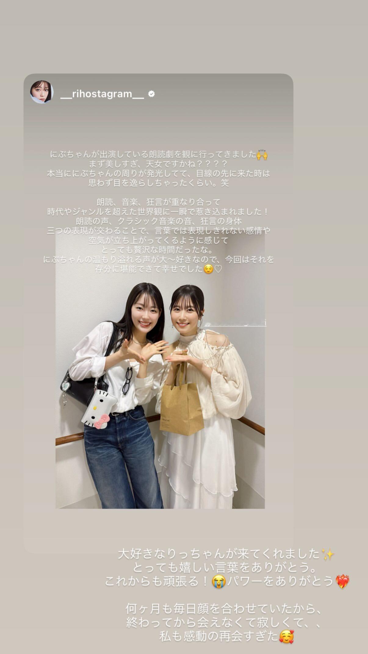 丹生明里🐸　nibugram ​​​tmddfy ​​​