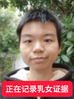 集美我们昨天扒的那个猪就是你啊 就是说你是猪啊。 