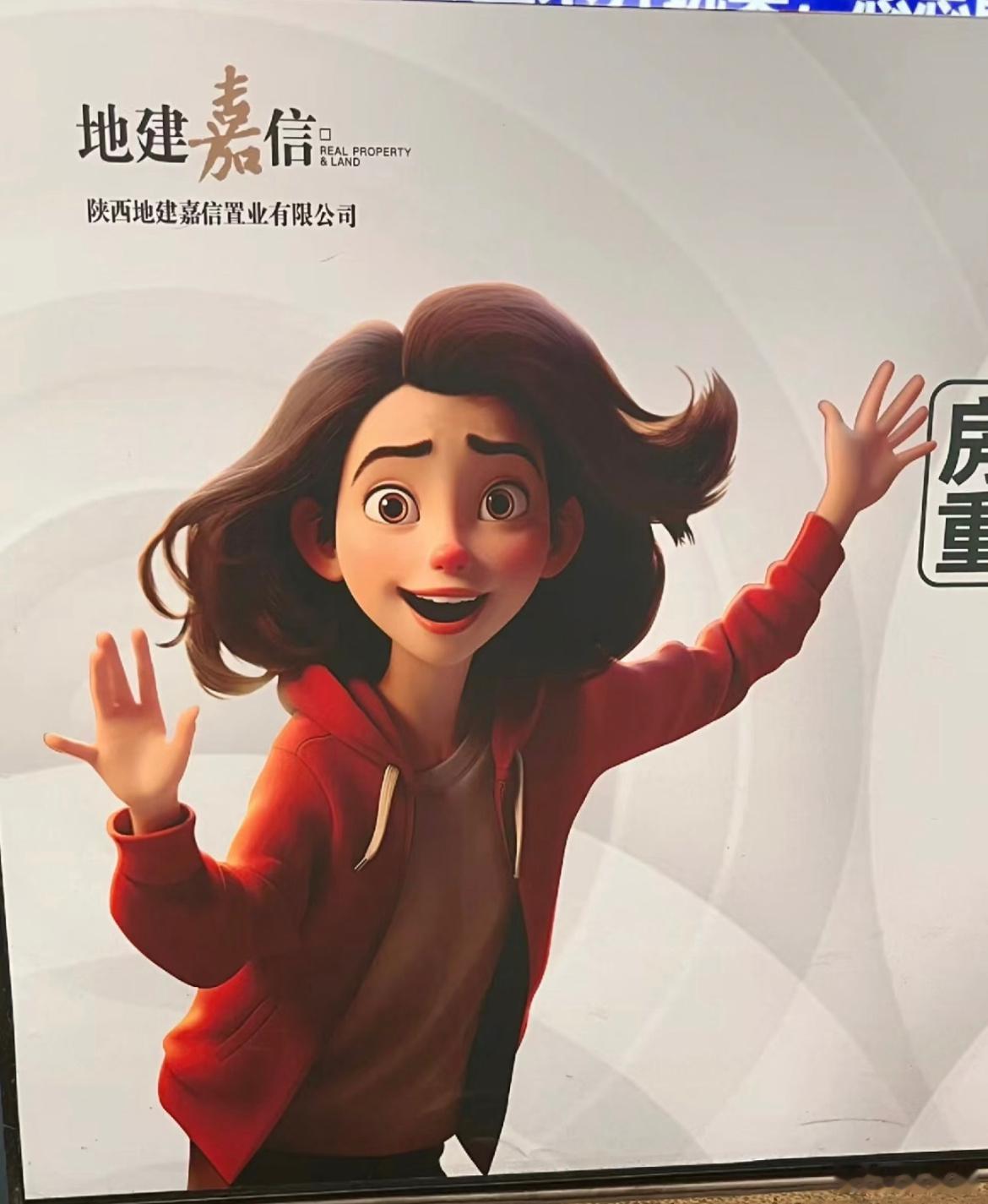 到处都在渲染AI无所不能，仿佛设计师很快就会被替代。可当我走在街头，看着大量商用
