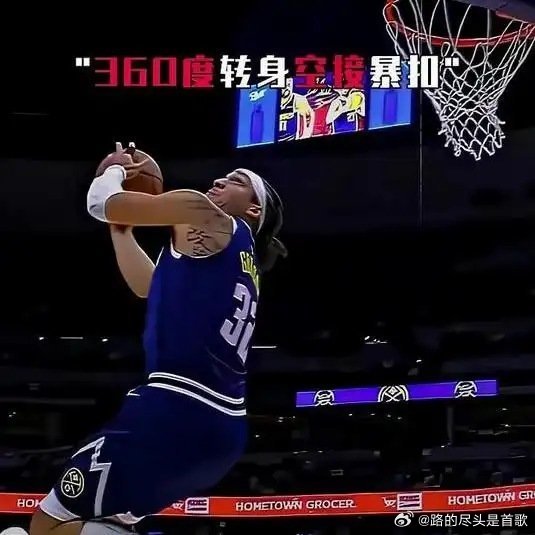 《逆天！戈登360度转身空接暴扣！》播放量：84作者：赖皮篮球网页链接