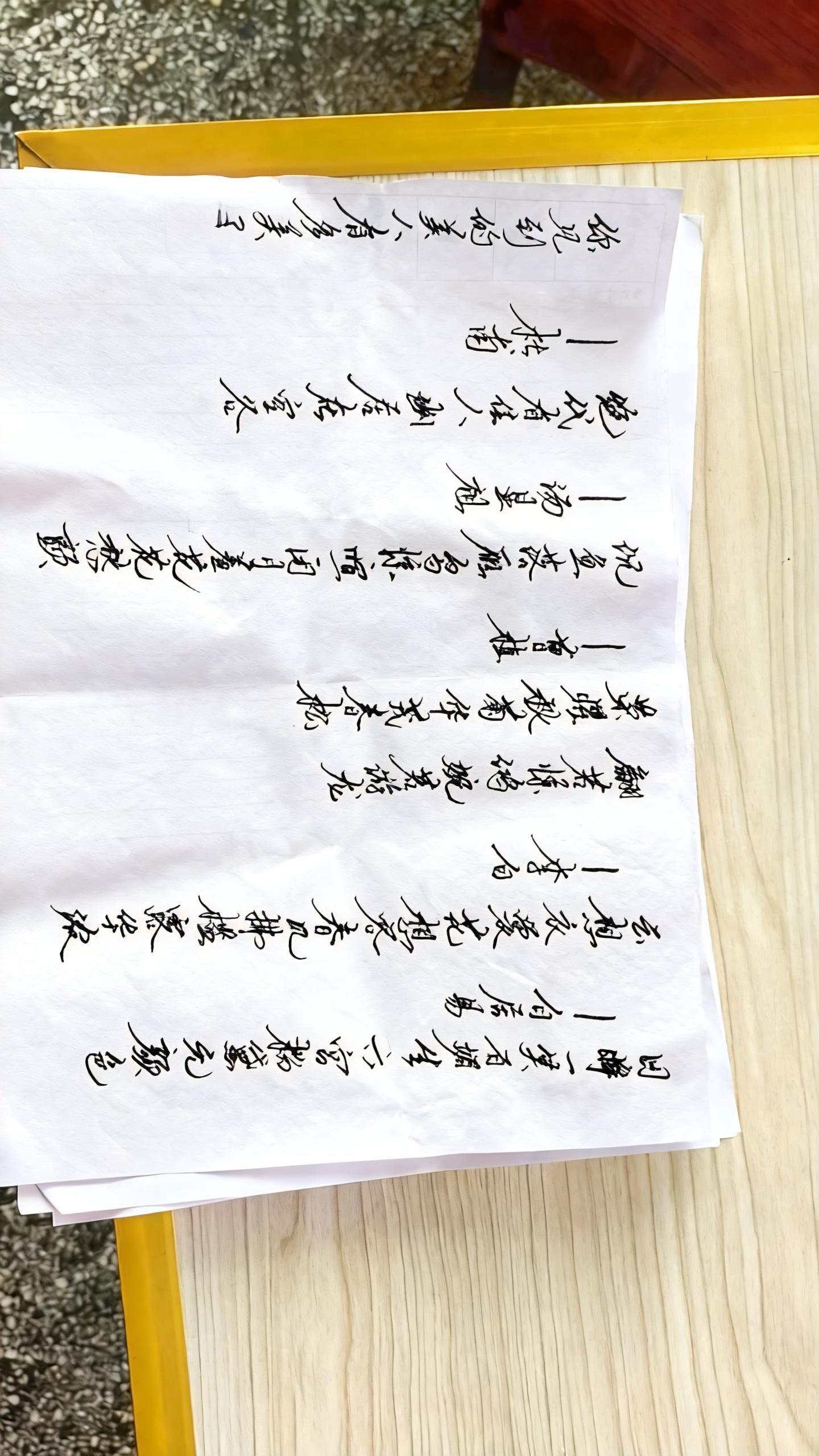 形容女人长得漂亮