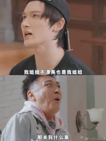 余宇涵比巴掌先来的是剧本的香味 余宇涵凭“剧本香”杀疯了！别人还在酝酿情绪，他一