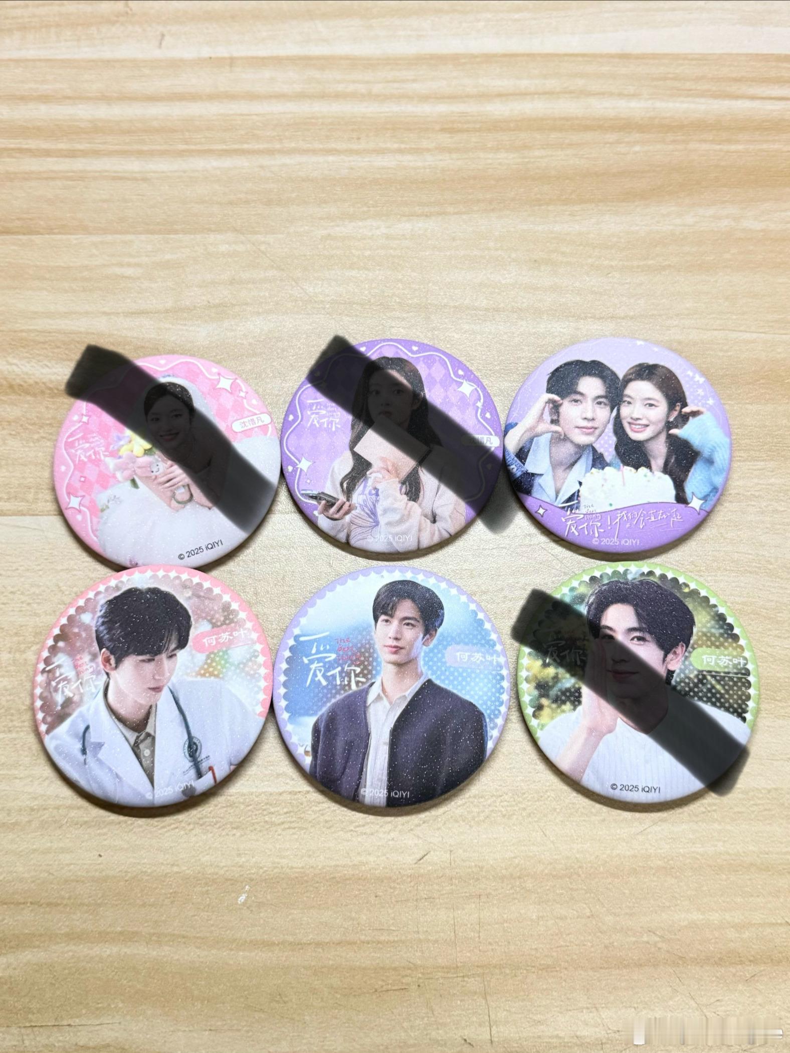 张凌赫周边中转站  出三个爱你吧唧不单出 25🍞 走🐟不议价 包邮 