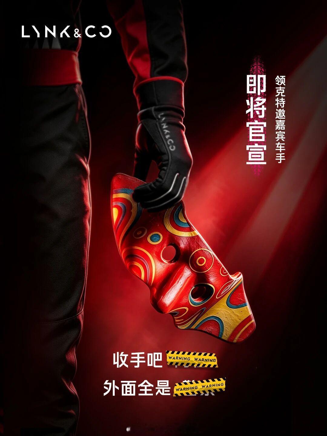 “我唔会输，我从来都唔会输，我同你玩Last Game！”——《新警察故事》领克