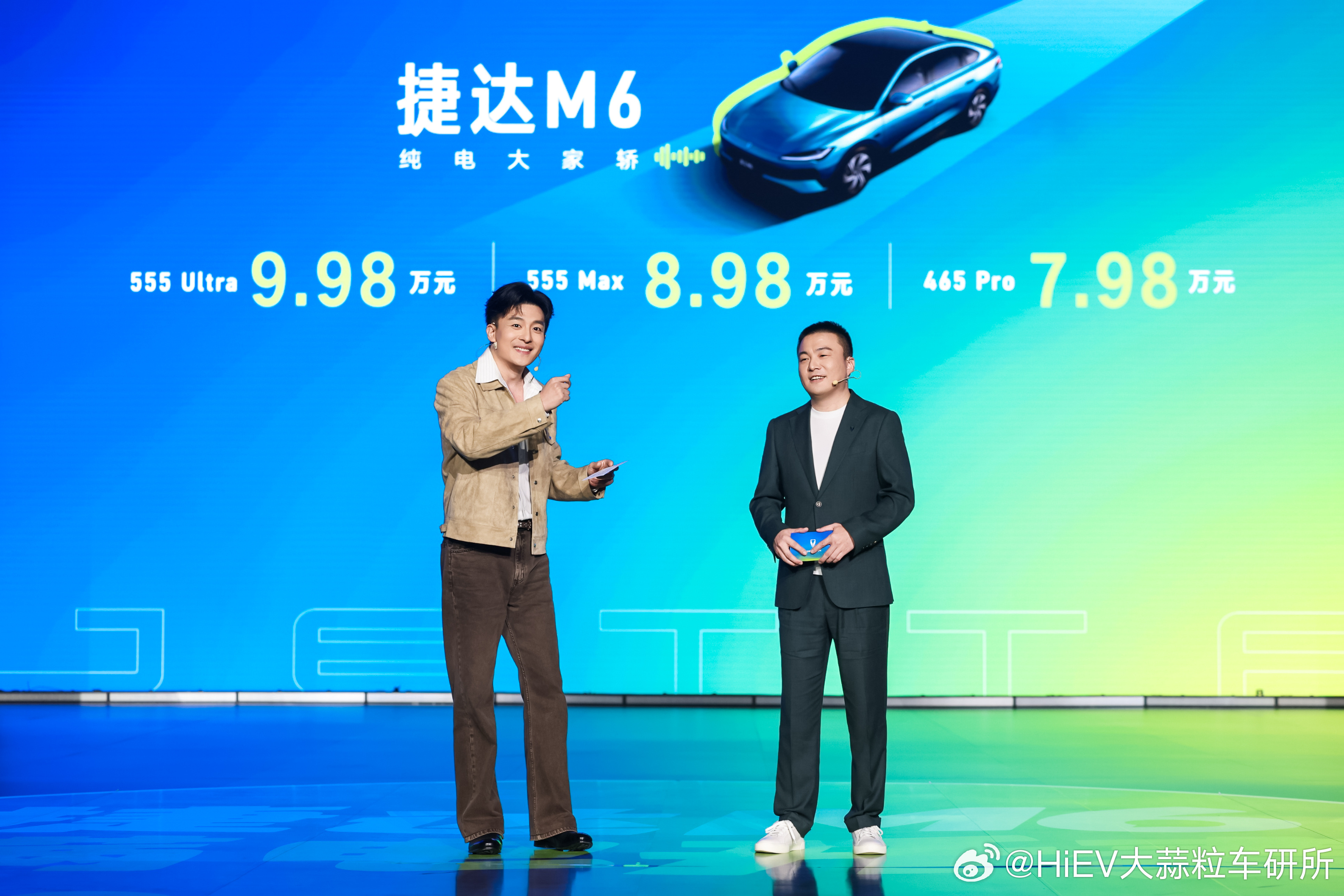 10 月 22 日，捷达 M6 于成都正式上市，发布会以 “捷达 M6，满电开麦