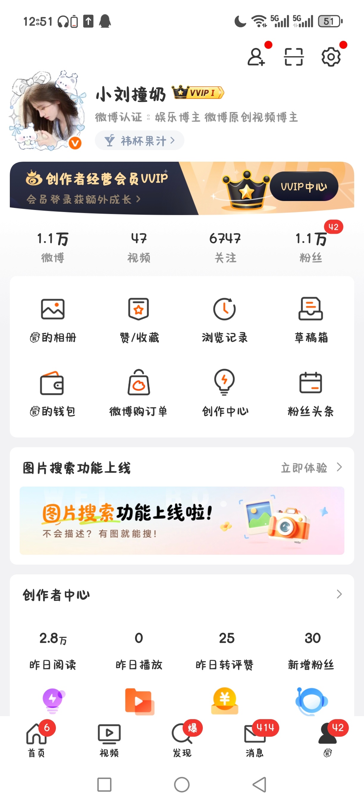 干嘛42个 